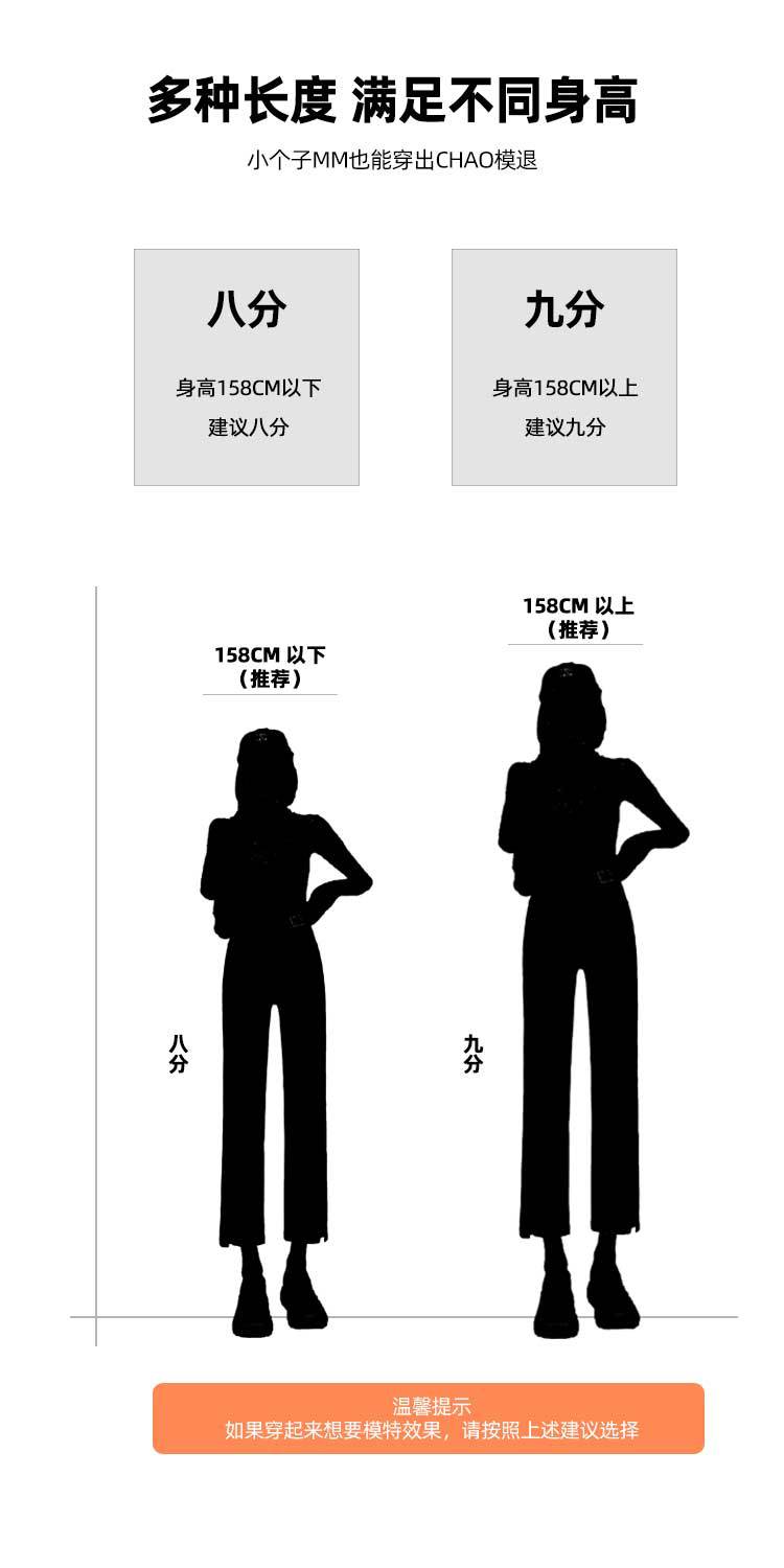 法棍直筒牛仔裤女八分新款小个子高腰九分烟管裤子春秋小个子加绒详情2