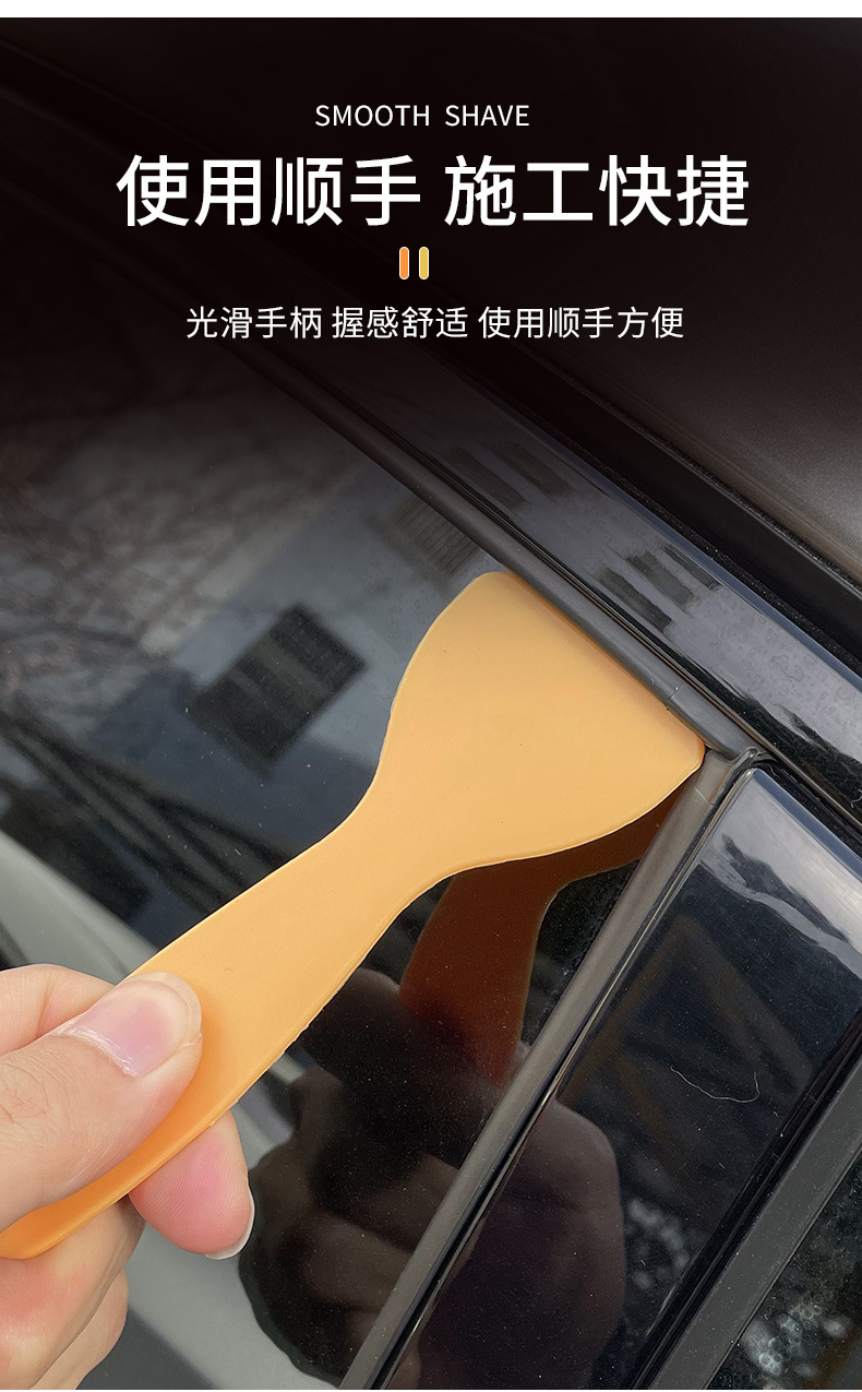 Small yellow scraper, car film application scraper, special small scraper, plastic triangular hoist, plastic scraper, film application tool pic 8