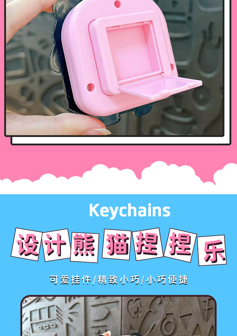 Creative and cute panda, stress-relieving bubbles, keychains, student schoolbags, pendants, toys, gifts, wholesale keys, accessories pic 3