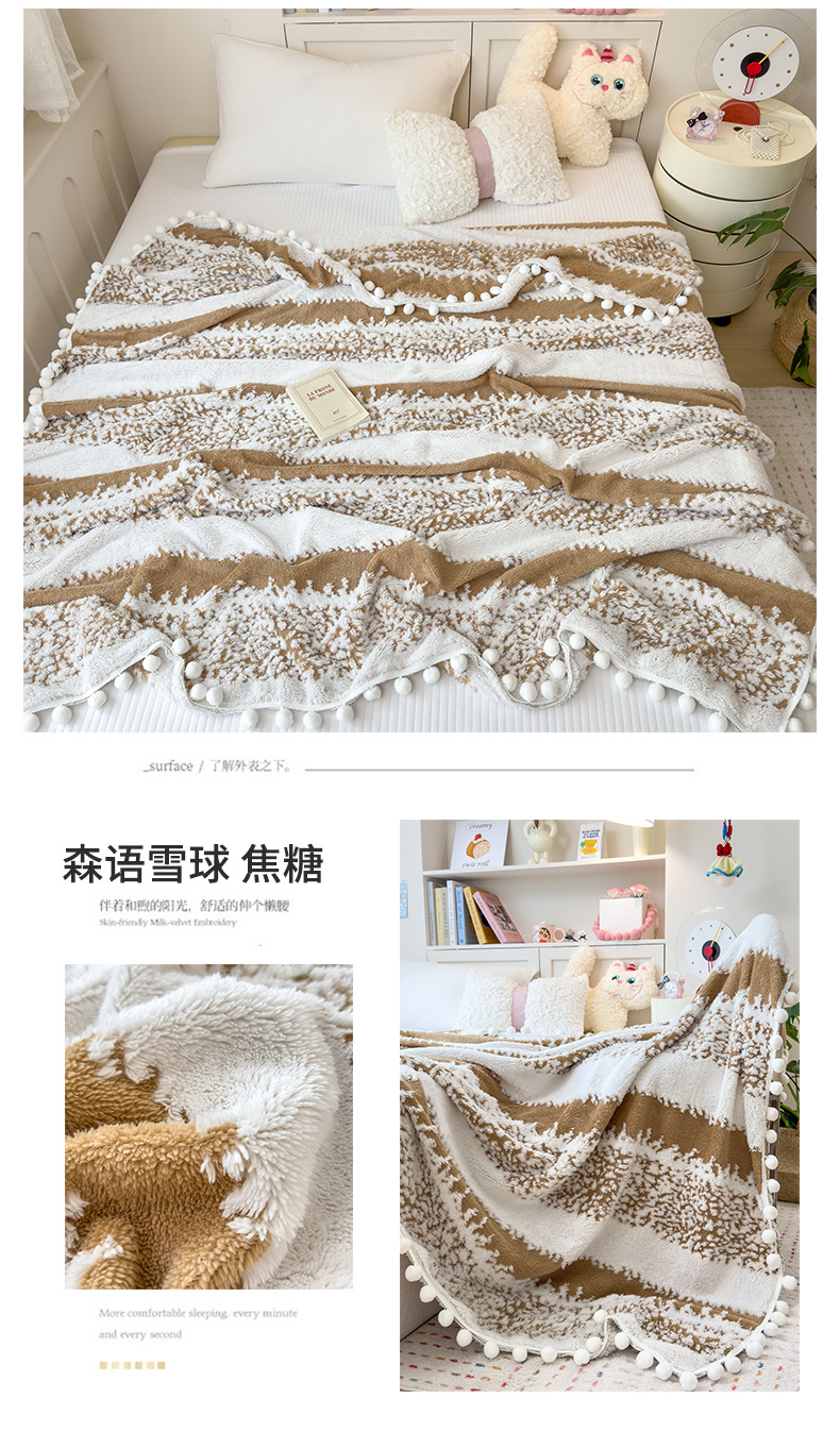 秋冬季新品星绒梦语毛球多功能毛毯云纹绒阳离子混纺毯子森语雪球详情38