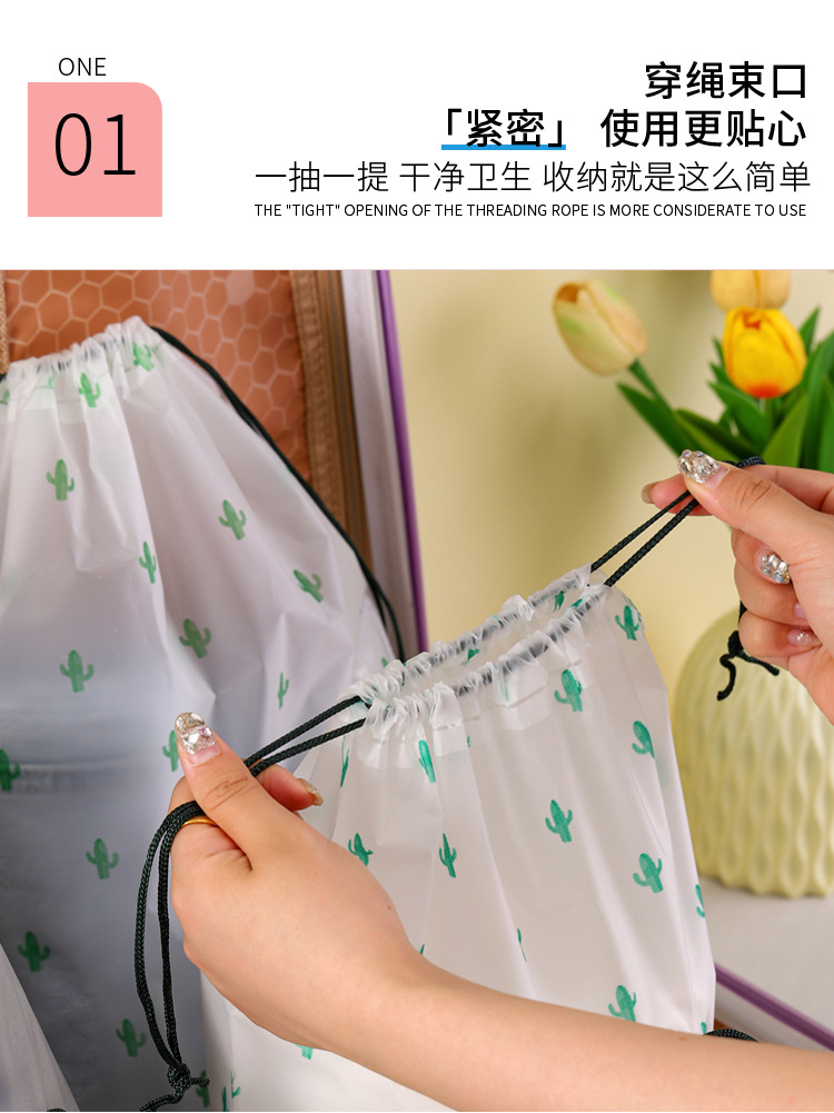 鞋子收纳袋磨砂抽绳束口袋仙人掌服装袜子分装袋抽绳袋子批发印刷详情8