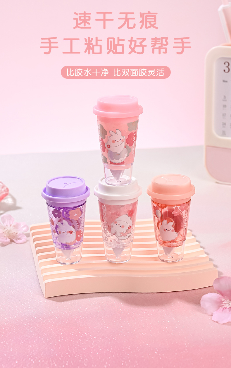 天高厂家樱花点点胶可爱布幽幽奶茶杯胶带学生用可擦双面胶定 制详情6