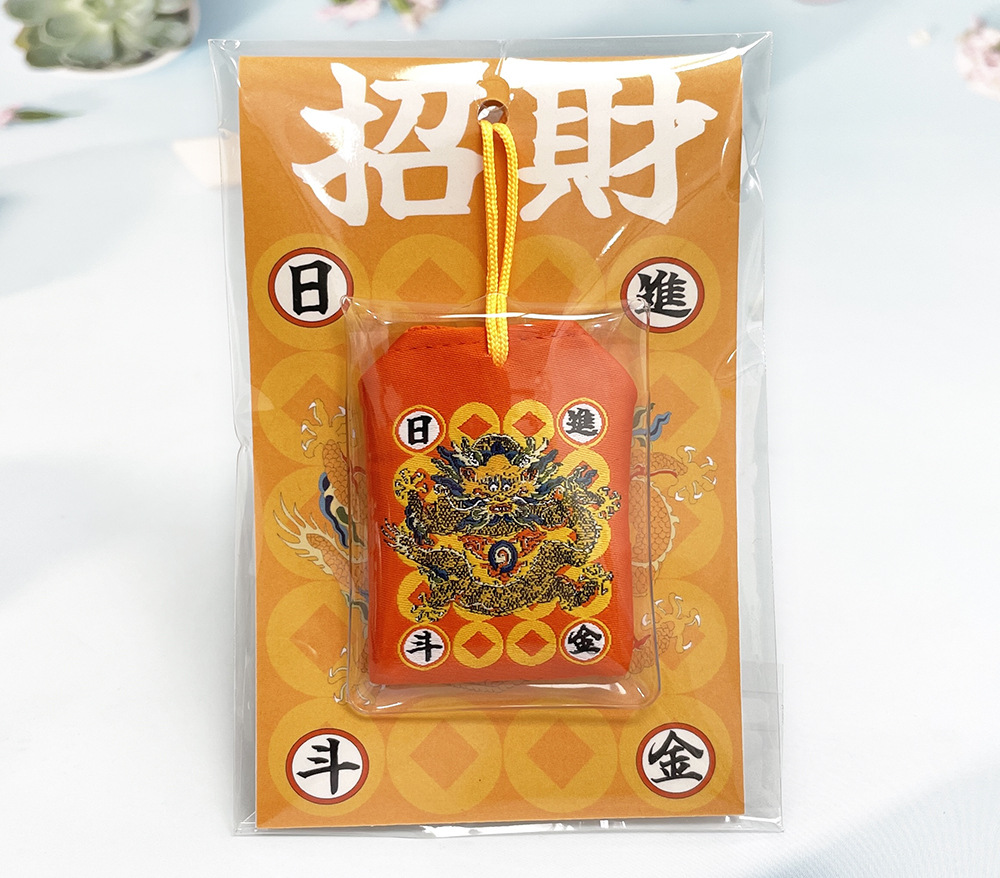 定制御守香囊平安卡通创意端午节香包普陀寺锦囊随身挂件空袋详情8