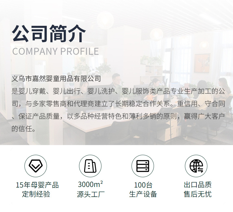 口水巾婴儿围嘴纯棉纱布牙胶宝宝吃饭防吐奶360度旋转6层三角巾详情2