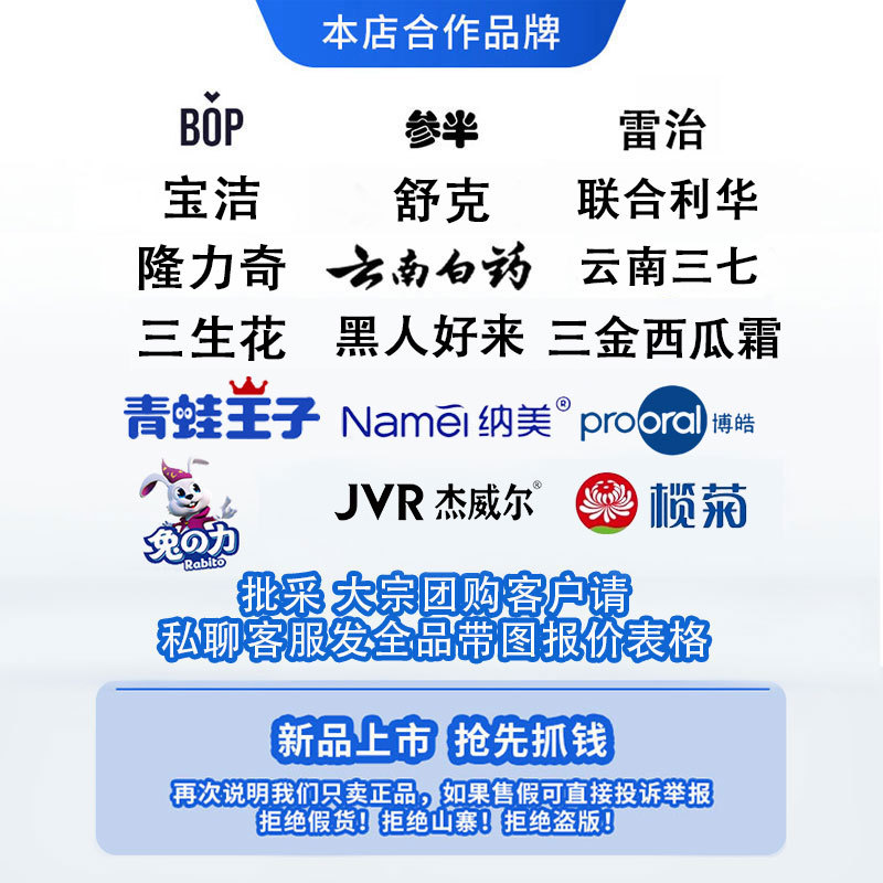 杰威尔发胶男士女发泥定型喷雾成人家用厂家整箱批发包邮专用代发详情1