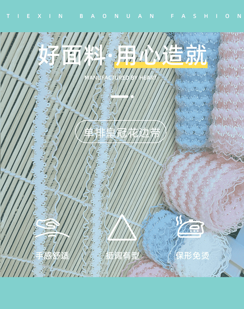 彩色弹力鱼丝松紧带1.5cm波浪纹装饰蕾丝花边领口服装辅料织带详情3