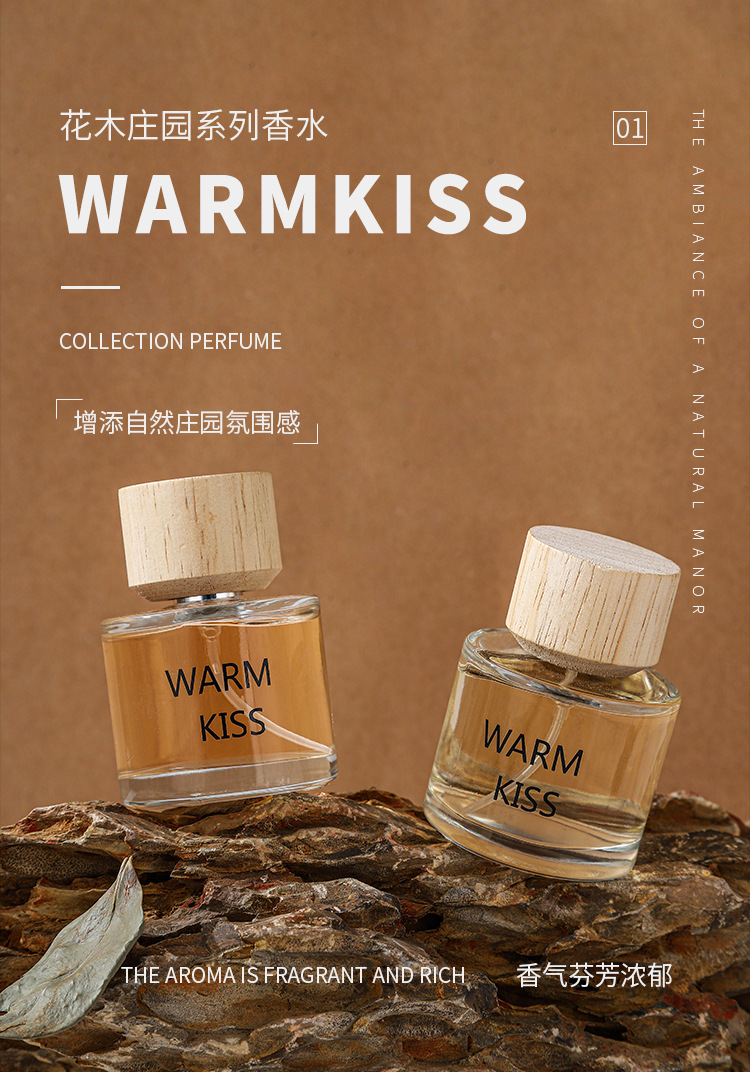 WARMKISS花木庄园香水茉莉兰花木梨葡萄柚香型女士持久淡香木质香详情2
