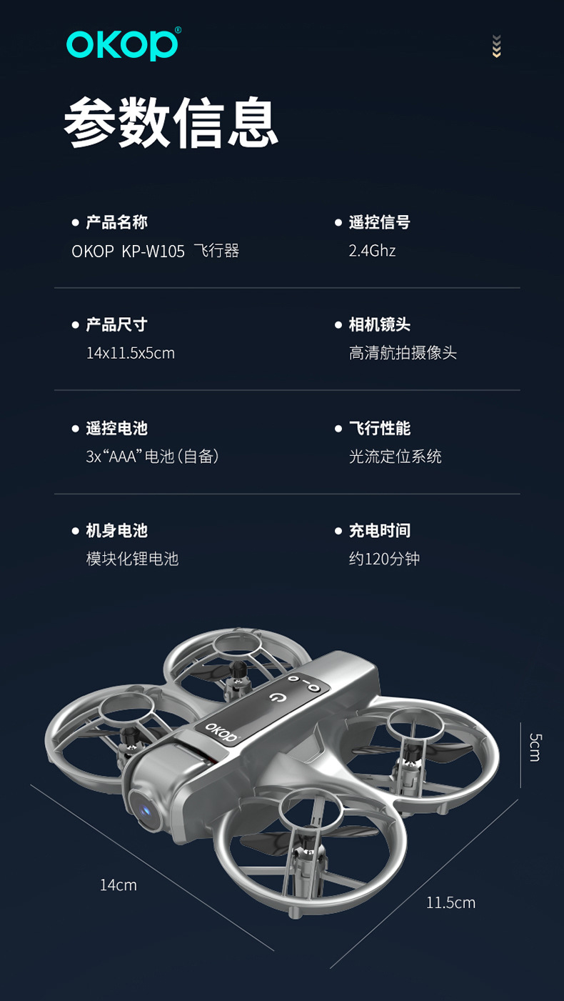 DJI Silver drone, a GPS drone with a main body for aerial photography pic 13