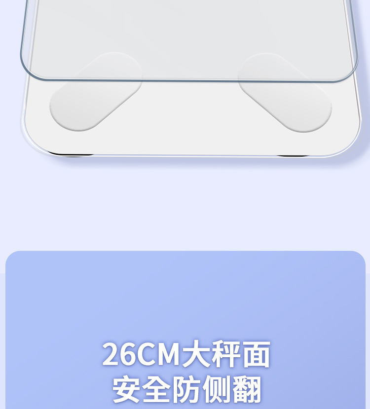 家用体重秤电子称电池秤成人健康人体脂蓝牙秤一件代发精准测脂详情8