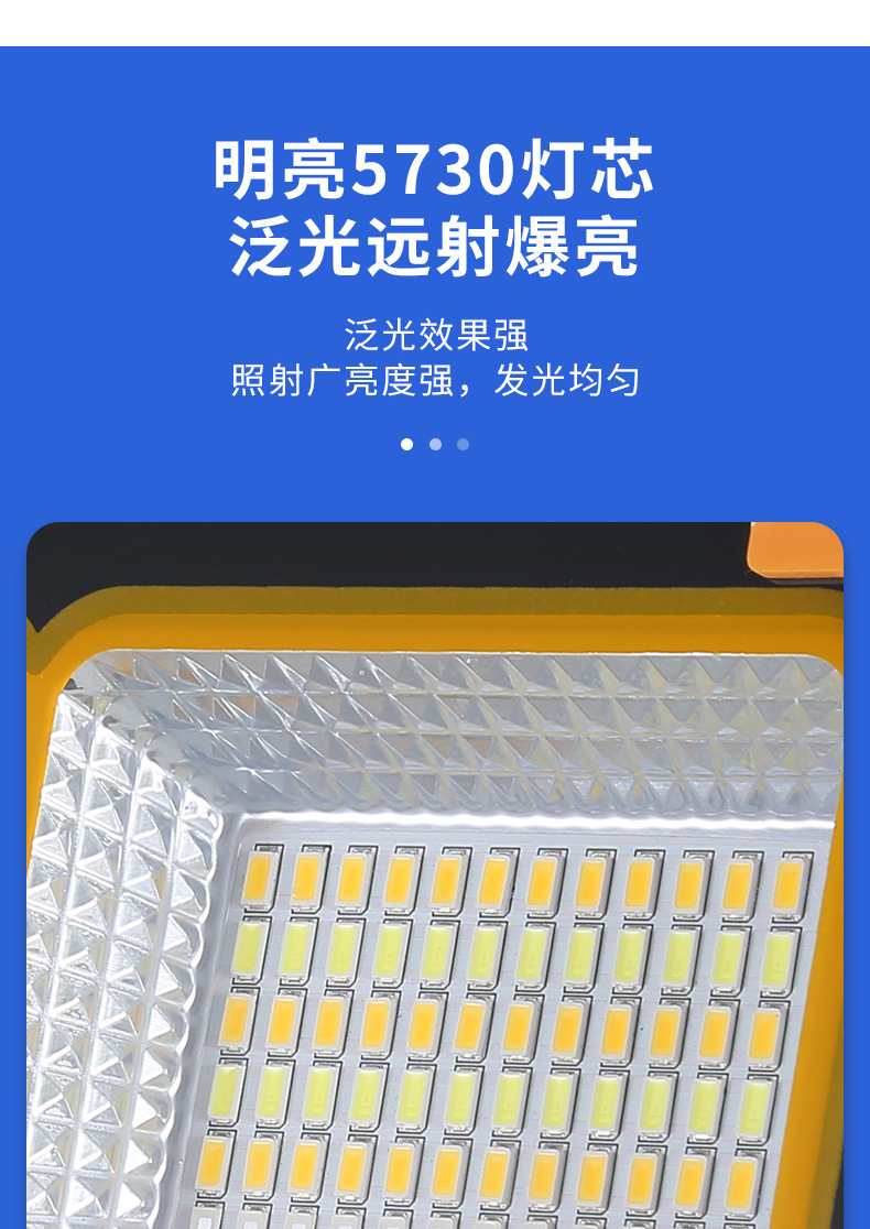 太阳能手提式露营灯烧烤地摊便携式投光灯超亮强光LED应急照明灯详情2