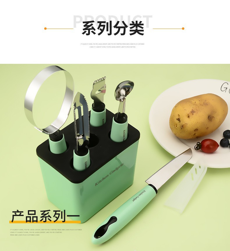 Stainless steel kitchen small tool set with storage seat, peeler, fruit knife, egg beater, baking complementary food tool combination pic 11