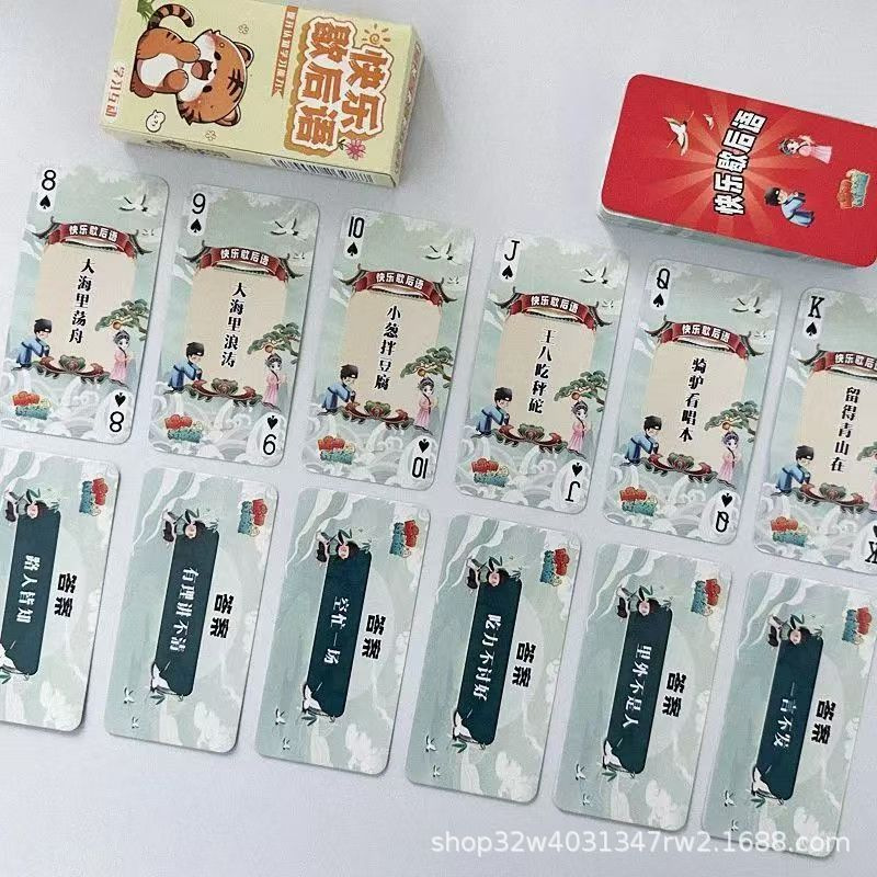 早教益智知识能量卡片中小学生常识趣味成语接龙卡牌儿童益智玩具详情3