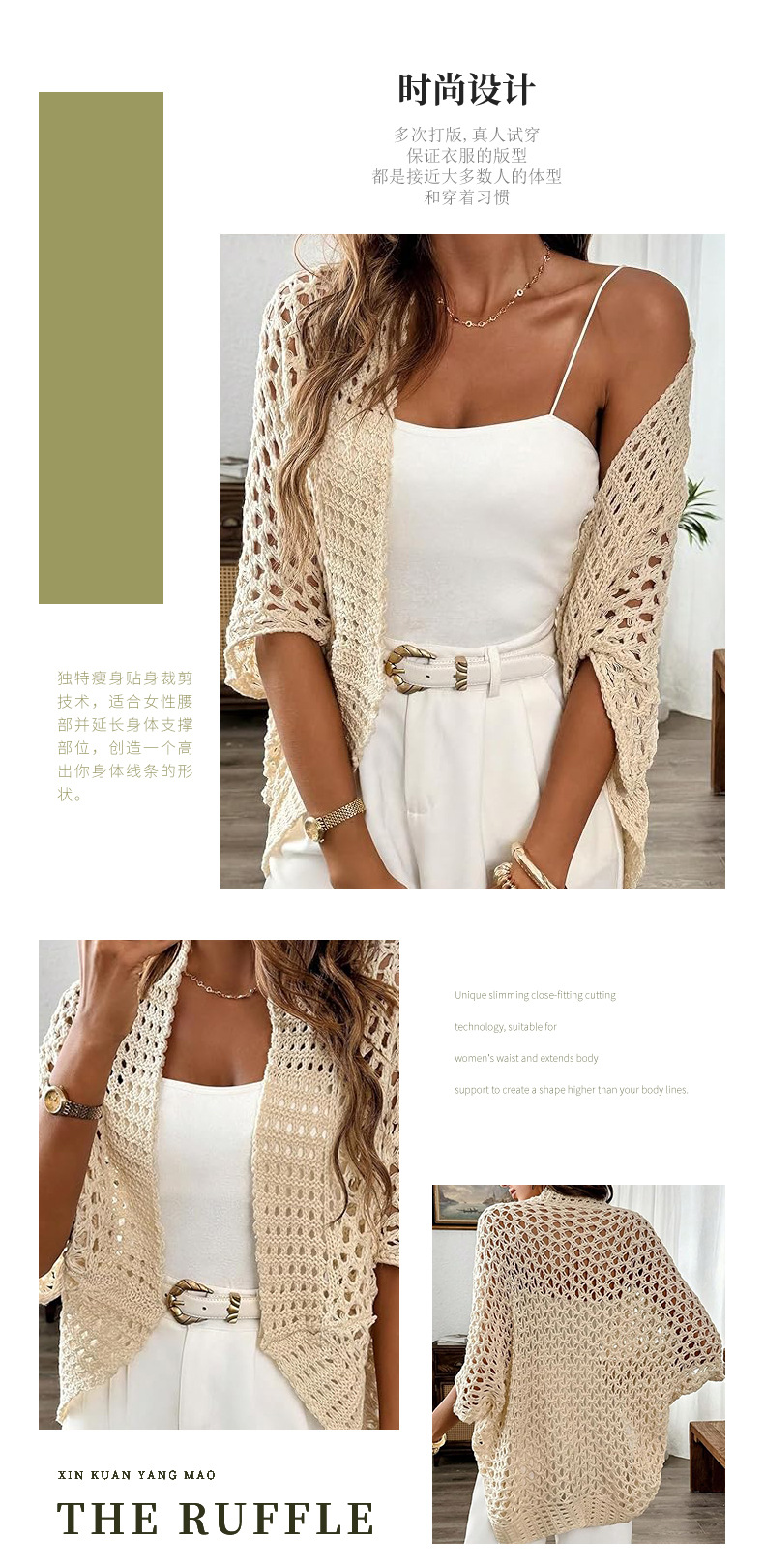 跨境欧美女装针织衫披肩外套镂空毛衣宽松纯色半袖短款上衣详情2