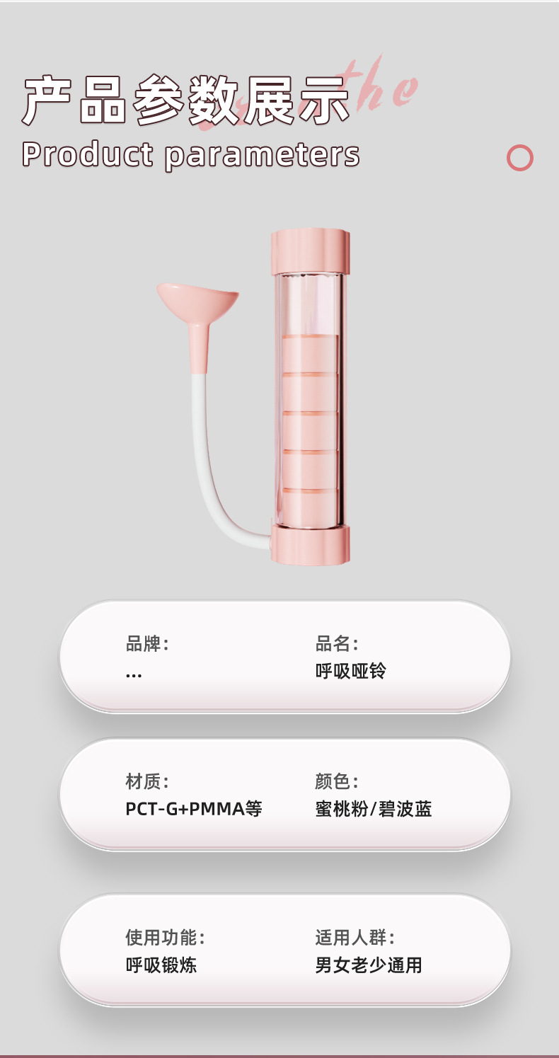 Breathing dumbbell abdominal lung capacity slimming belly trainer, running face fitness equipment for men and women, abdominal reduction pic 12