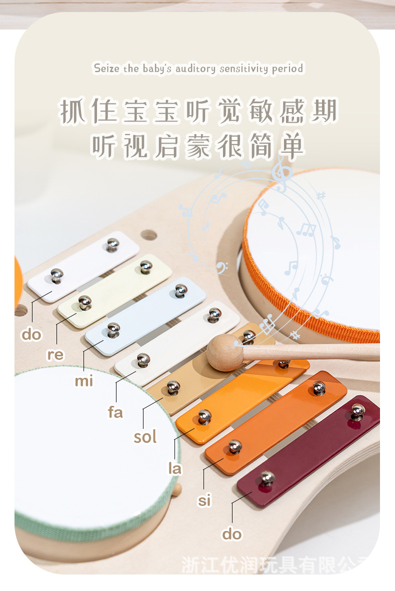 儿童早教乐器套装启蒙奥尔夫沙锤打击手鼓乐器音乐益智木质玩具详情4