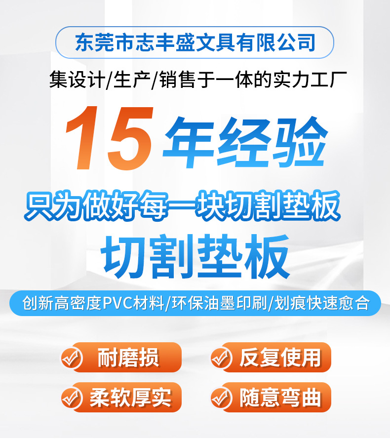 A3切割垫板大号手工垫板桌面保护自愈学生写字绘画美工裁纸切割板详情1