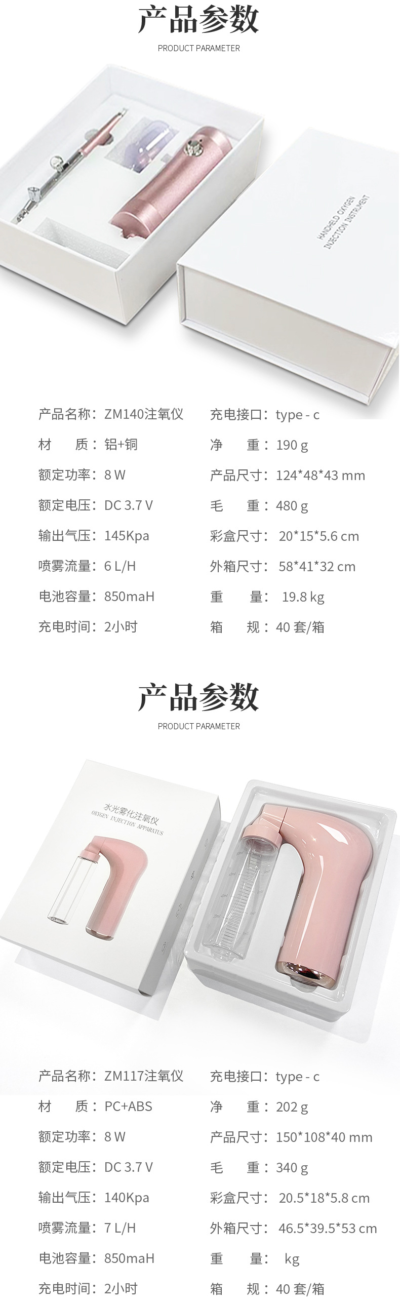Medidor de inyección de oxígeno shanilak household facial facial facial facial facial facial facial facial facial facial facial facial facial facial facial facial facial facial facial facial facial facial facial pic 8