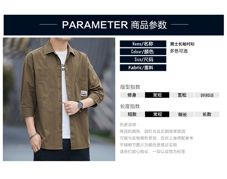 Casual short-sleeved shirt for men, Korean-style trendy 70% shirt, summer cool and stylish workwear top, Japanese-style coat pic 6