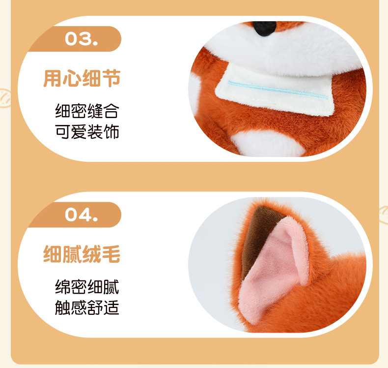 Bib, Little Elephant, fox doll, Run Run Animal series, plush claw machine, plush toy, birthday present pic 6