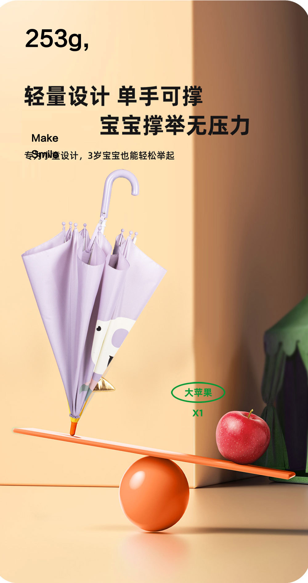 日式手动推拉式儿童长伞霸王龙恐龙独角马小孩幼儿园雨伞3D立体详情17