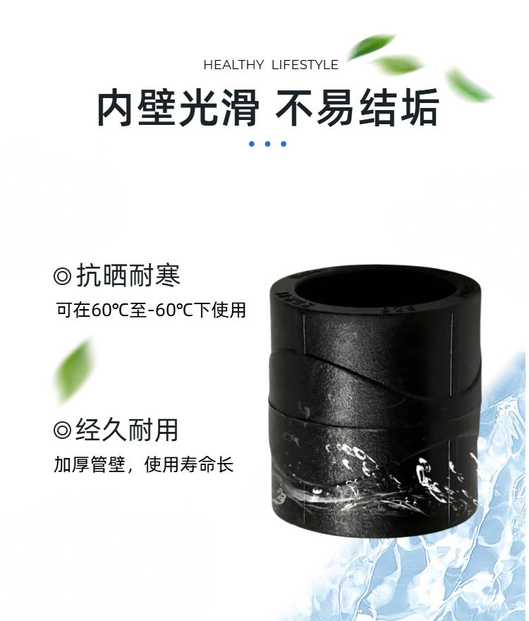 pe水管直接全新料配件弯头三通4分6分25阀门开关热熔自来水PE接头详情7