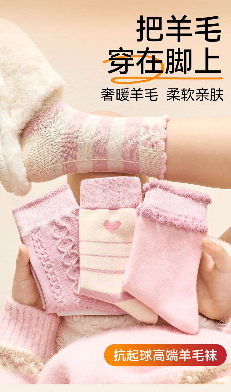女童袜子冬季加厚羊毛高筒袜儿童秋冬无骨保暖袜女孩长筒羊毛袜冬详情1