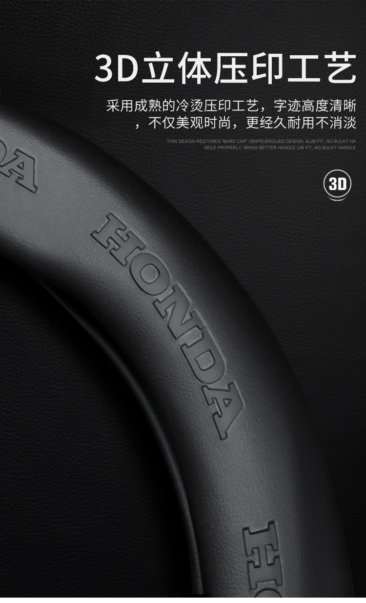 bentian运动三色标3D压印翻毛碳纤款防滑耐磨把套详情13