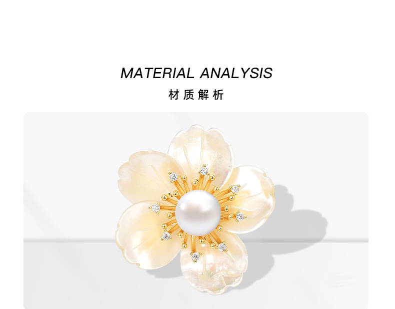 新款时尚高档轻奢天然贝母樱花磁吸扣高级感胸针西装衬衣配饰批发详情15