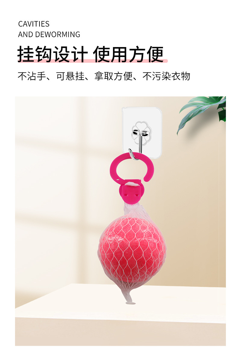 悬挂式除臭球樟脑丸厕所专用卫生球除臭丸家用芳香球小便池香精球详情3