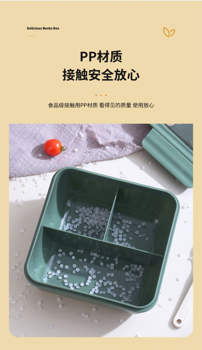 塑料饭盒微波炉学生分格便当盒带餐具酱料盒密封午餐盒方形详情4