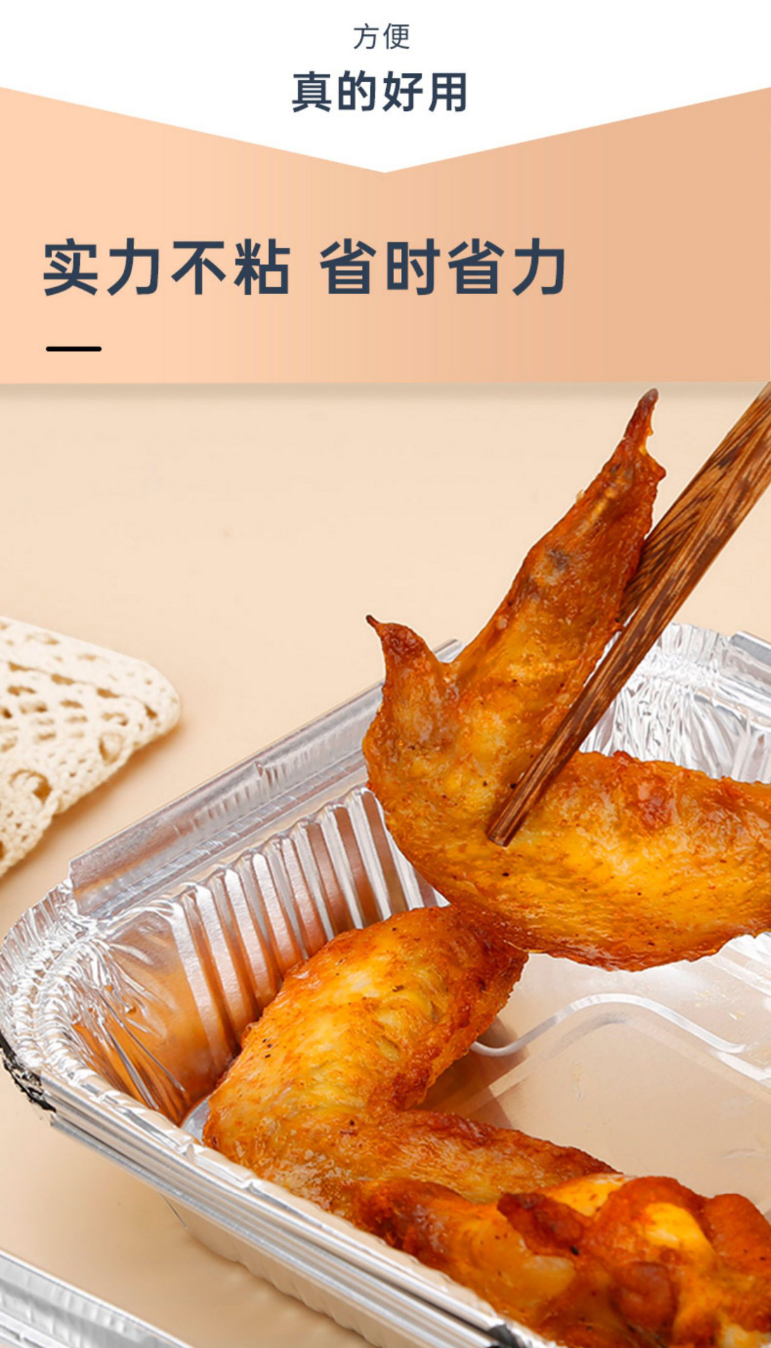 加厚锡纸盘空气炸锅专用纸盘烘培家用食品级吸油纸食用烤箱耐高温详情4