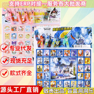 库洛米手链洞洞乐盲盒手链盲盒儿童玩具礼品diy手链三丽鸥手链详情15