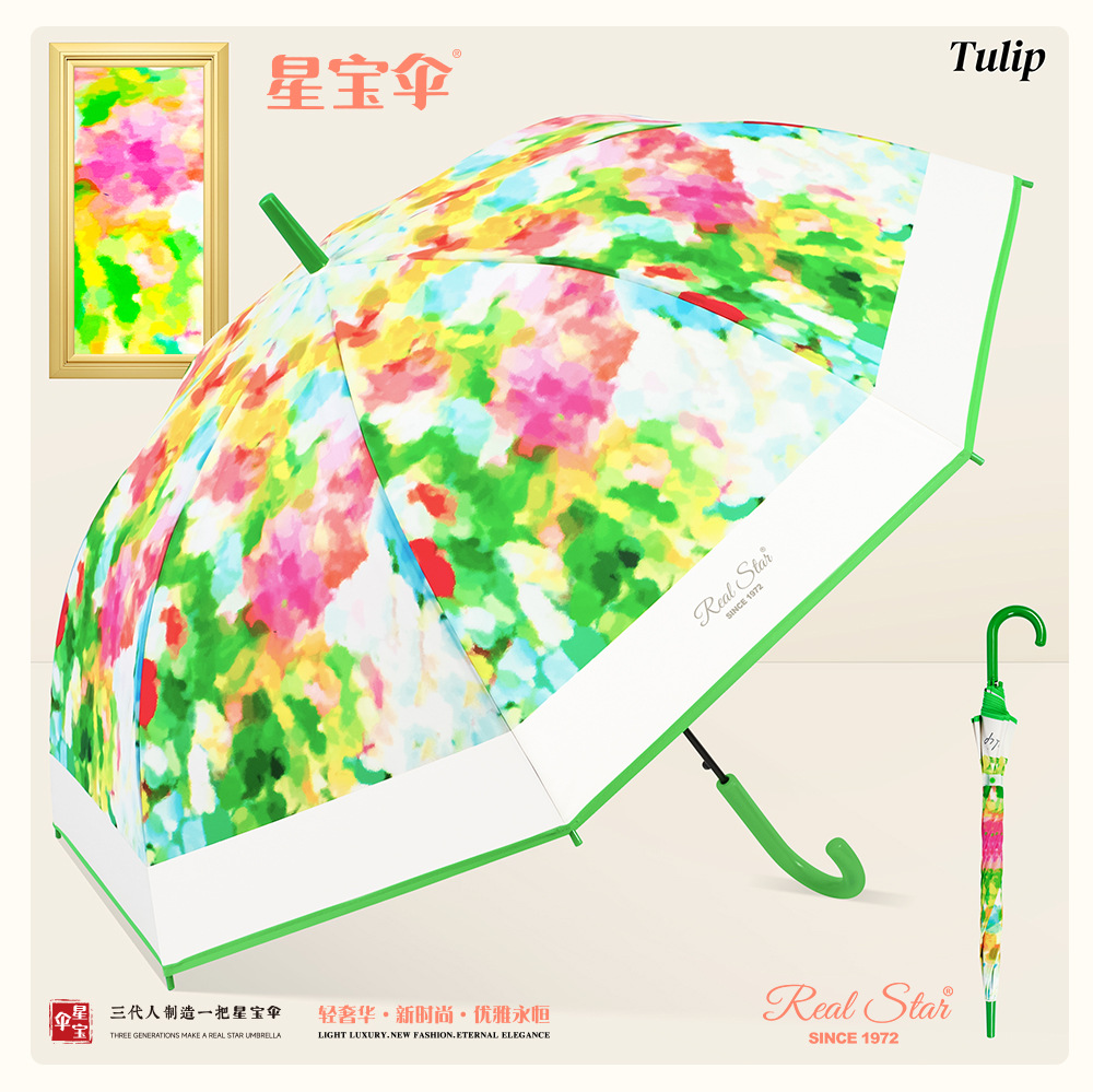 新款长柄塑料伞数码印刷彩色直把塑料雨伞非折叠自动开POE伞面EVA详情7