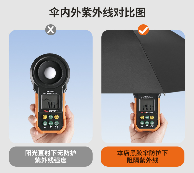 手动雨伞加大加厚加固防暴雨折叠伞晴雨两用遮阳伞女批发定制耐用详情11