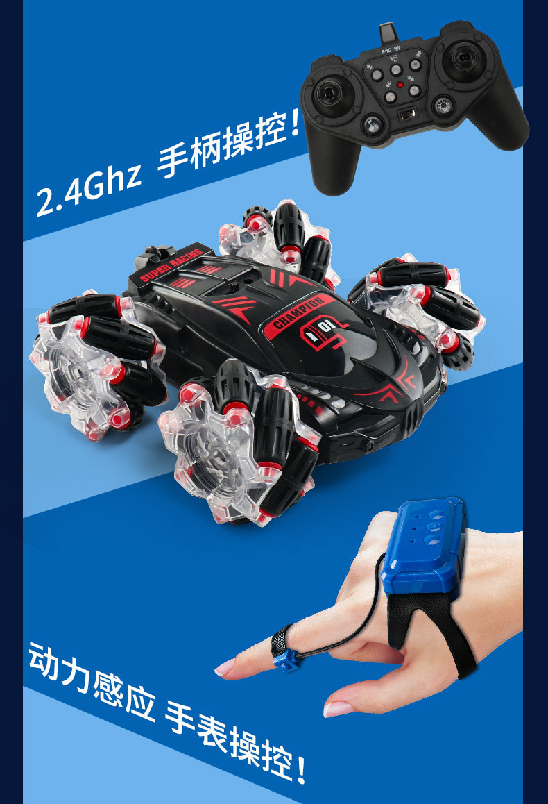 儿童遥控车玩具手势感应双面漂移遥控特技车音乐灯光翻滚越野车详情5