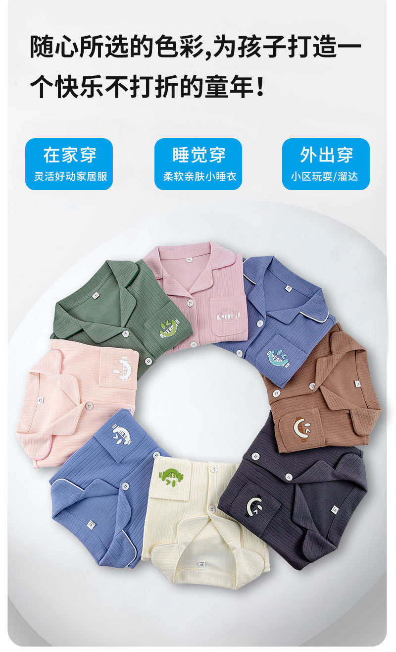 2024新款秋冬儿童开衫内衣套装男童女童秋冬长袖休闲家居服代发详情6