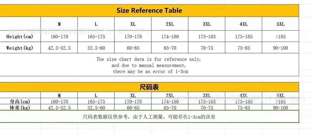 The new M brand knitted patchwork casual down jacket for men, featuring white duck down, is warm, fashionable and slimming pic 1