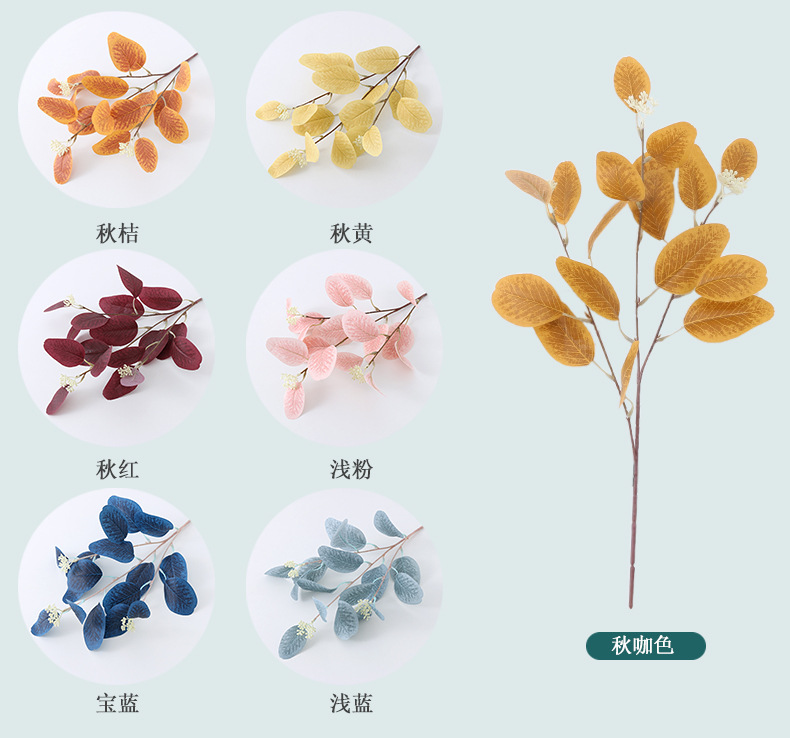 仿真绿植婚庆家居插花带果美洲桉树叶人造单支三叉叶仿真园艺装饰办公文化用品详情16