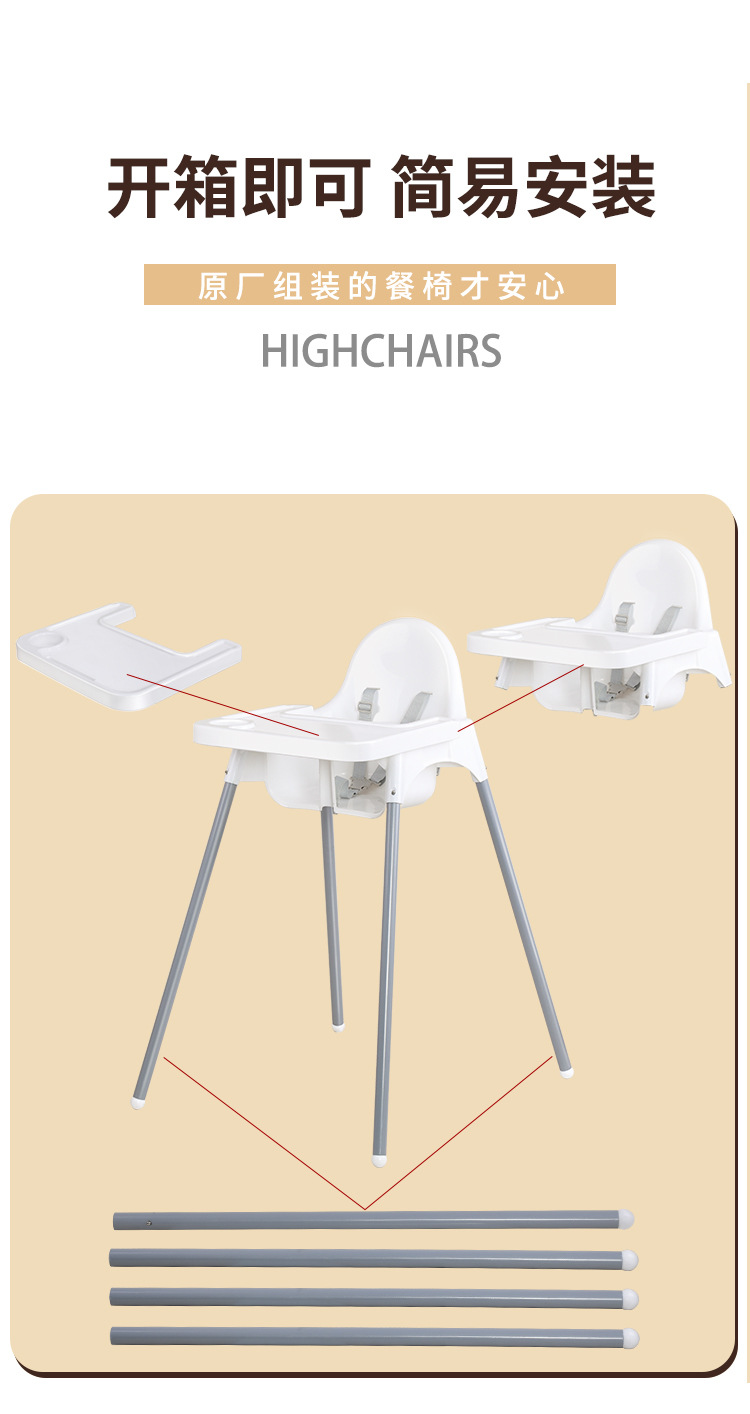 跨境babychair儿童餐椅三点安全带CE认证宝宝餐椅婴儿高脚椅工厂详情18