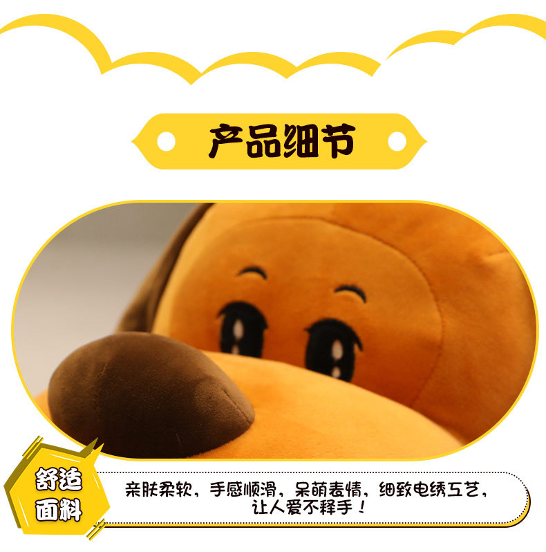 男女款抱着睡觉毛绒玩具狗狗公仔大号娃娃可拆洗趴趴狗抱枕超软详情17