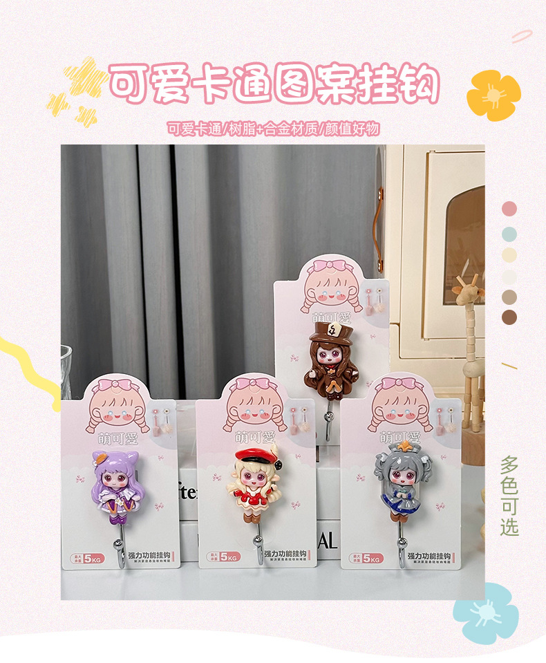 Cross-border best-selling resin cartoon cute strong adhesive key wall hanging, wall hanging hanger hook, seamless towel adhesive hook pic 1