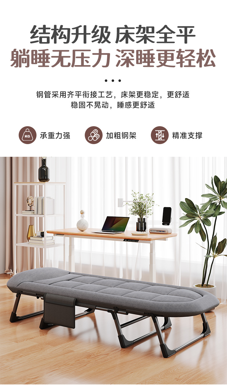 Folding bed for midday rest, outdoor single bed, simple and portable office nap camp bed, multi-functional lounge chair, companion bed pic 7