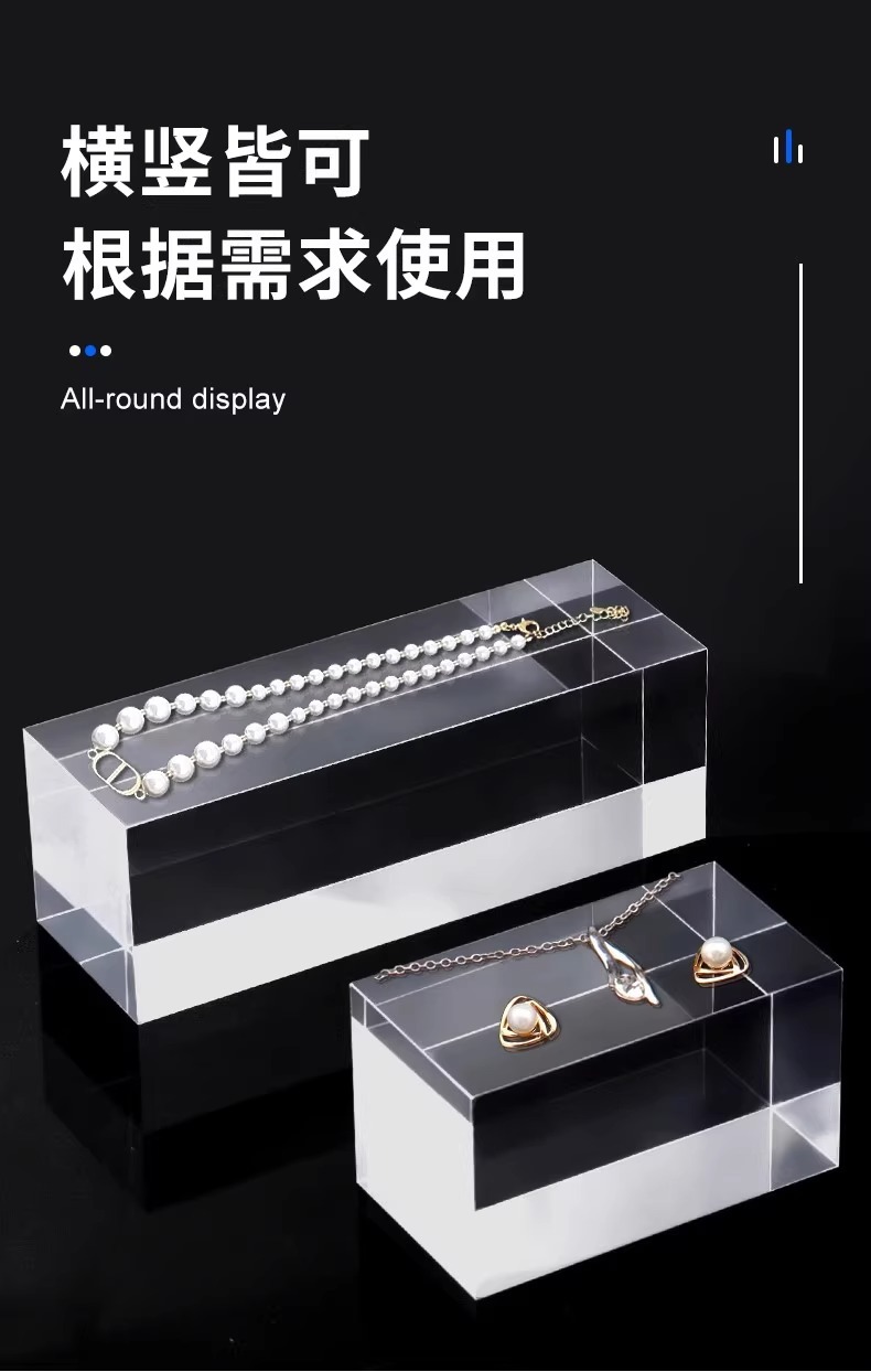 亚克力方块正方体底座水晶模型展示台增高底托首饰透明陈列架定制详情9