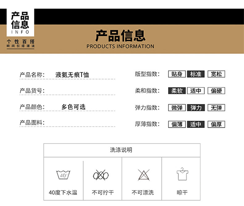 高端男士t恤夏半袖衣服男短袖男款高级感休闲刺绣男生打底衫批发详情23