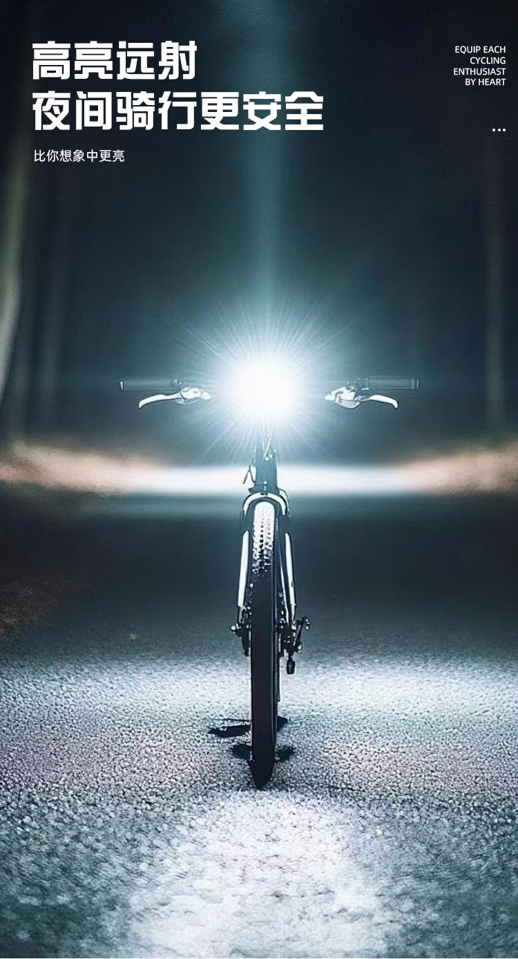 Bicycle light, aluminum alloy headlight, strong light cycling flashlight equipment, night cycling, road and mountain bike accessories set, taillight pic 5