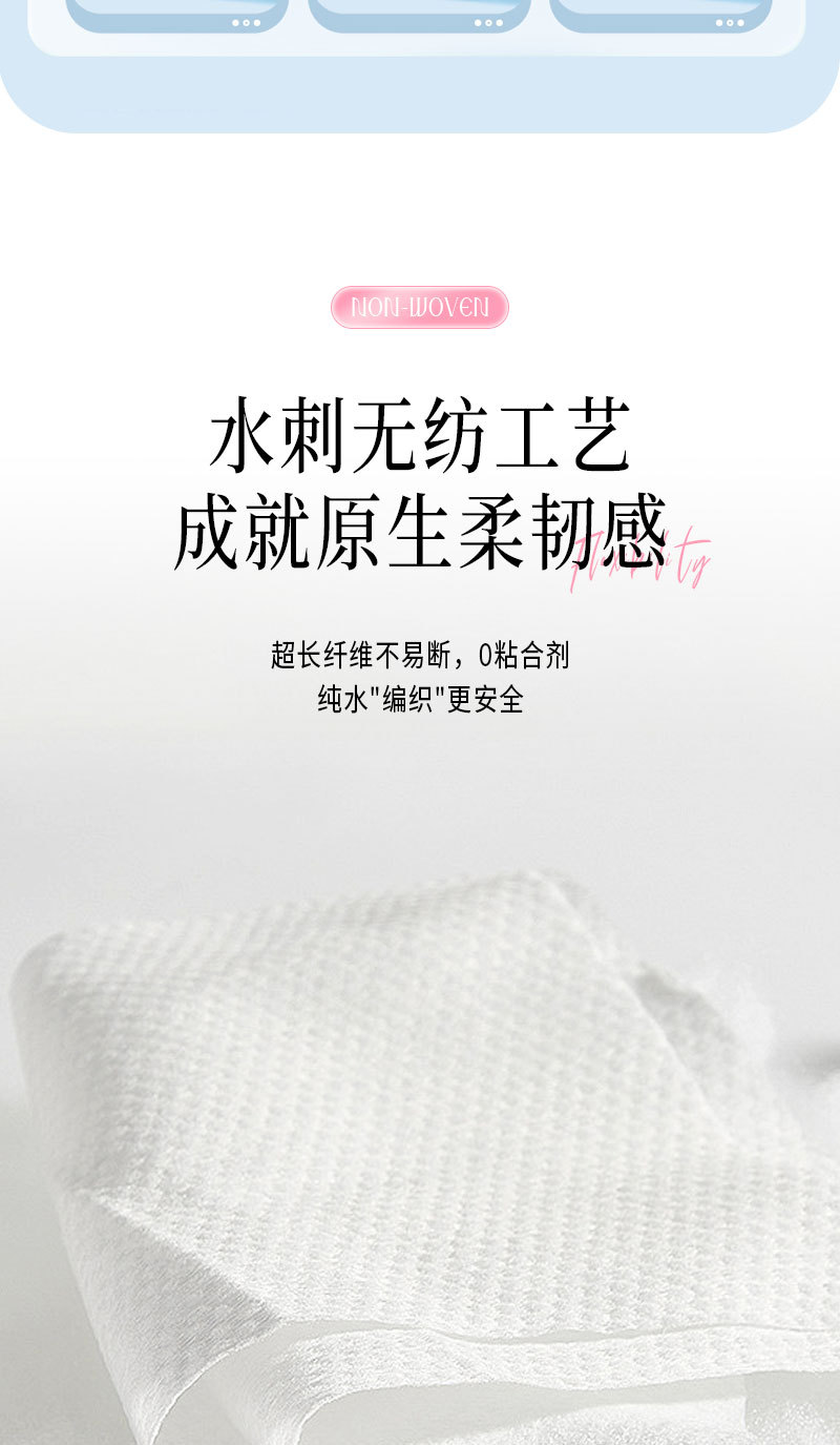 一次性洗脸巾厂家现货植物纤维抽取式洁面巾干湿两用珍珠纹棉柔巾详情8