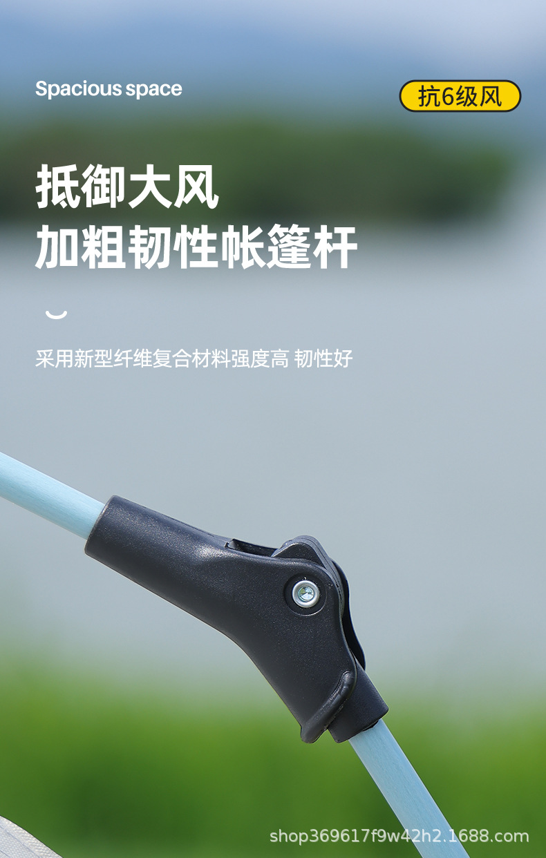 Wholesale of outdoor fully automatic camping four-sided tents, no-setup, quick-opening portable tents, sun-protective camping beach tents pic 16