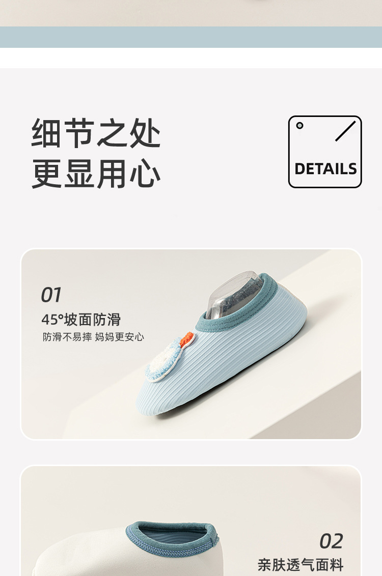 儿童地板鞋春秋季男女宝宝室内亲子软底鞋防滑隔凉婴儿学步鞋袜子详情6