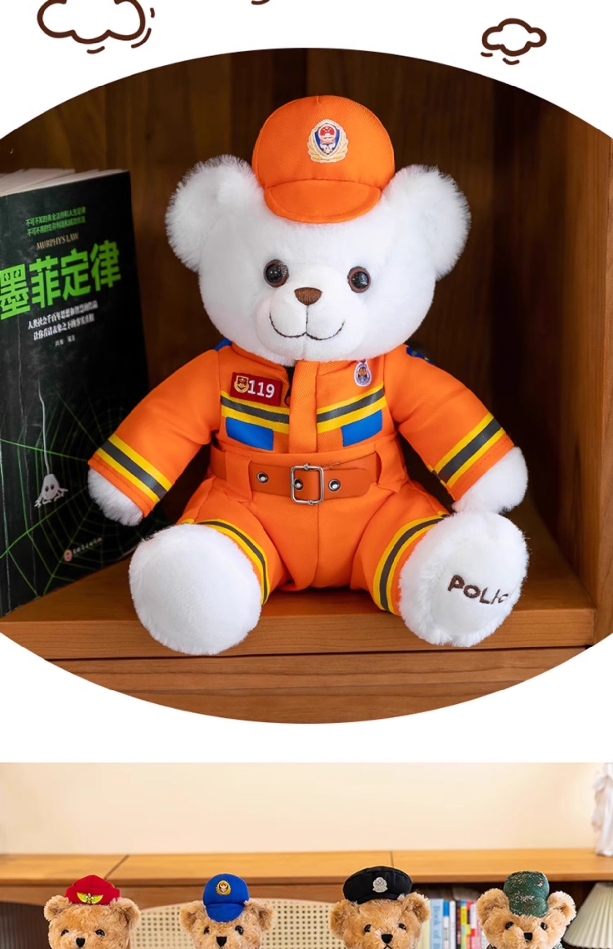警察小熊公仔可爱消防员警官反光骑行服毛绒玩具礼物交警小熊玩偶详情14