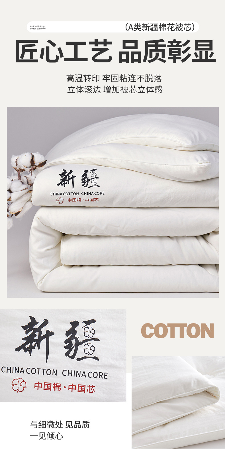 2024新款新疆棉花被加厚被子保暖冬被单人春秋被双人棉被学生被详情12